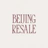 Beijing Resale Наличие