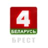 БЕЛАРУСЬ 4 БРЕСТ