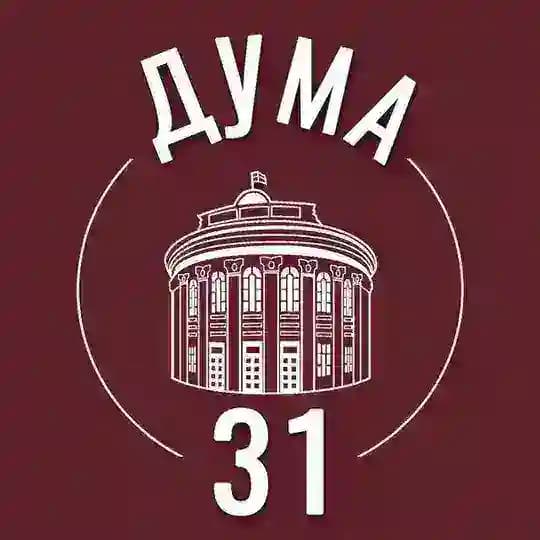 Дума31