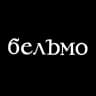 Бельмо
