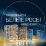 Белые Росы | Пашенный❤️
