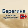 Аренда | АН «Берегиня»