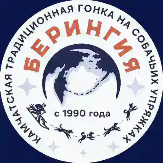 БЕРИНГИЯ