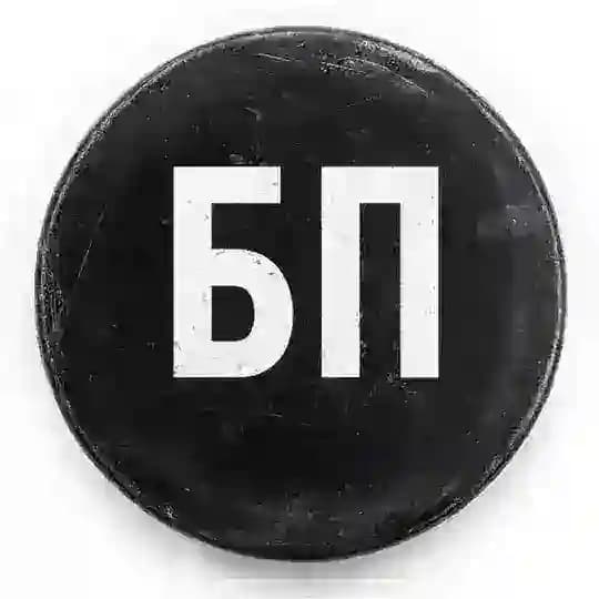 БесПроката