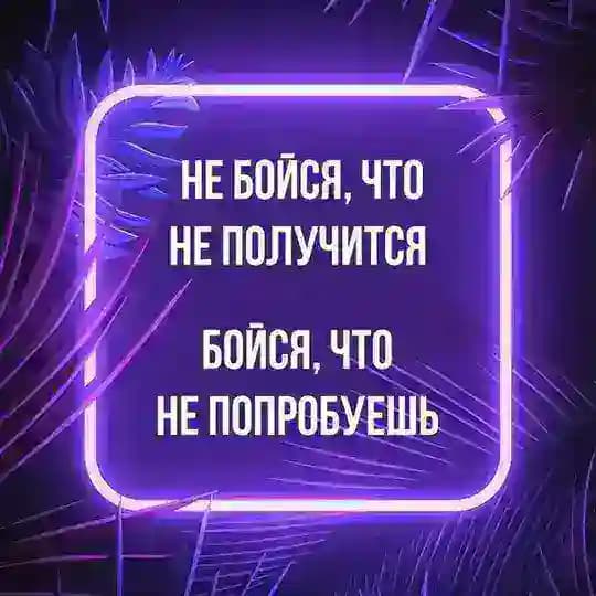 💜ПУТЬ К СЕБЕ | АФФИРМАЦИИ💜