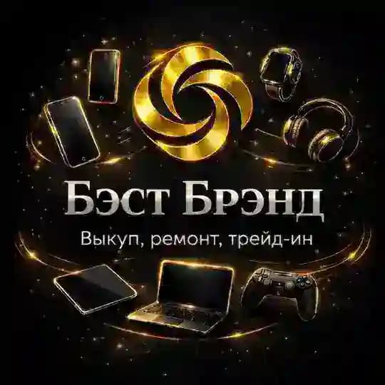 Best Brand | Мурманск