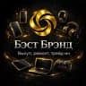 Best Brand | Мурманск