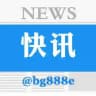 东南亚快讯-全网曝光