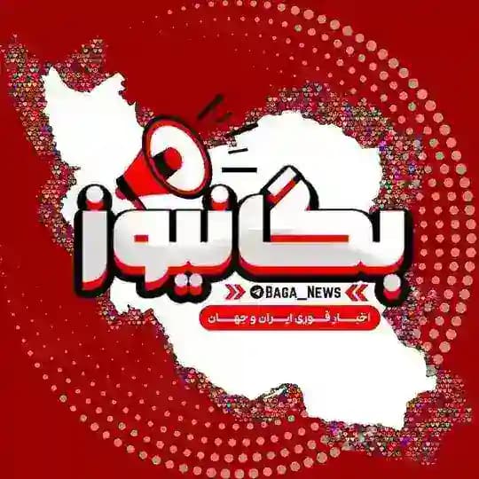 اخبار جنگ | خبر بگانیوز