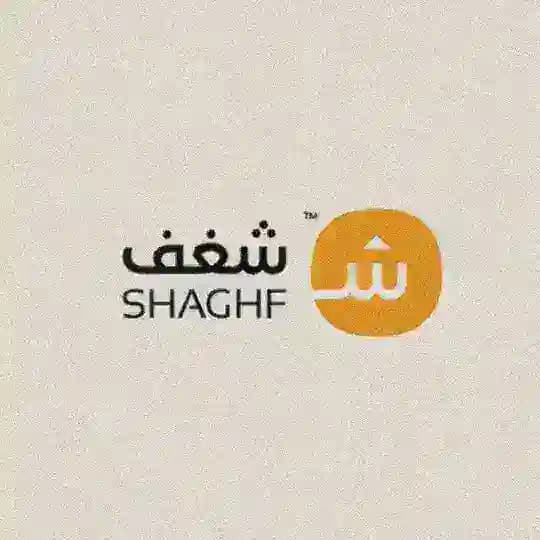 شِغَف ْ | shaghaf