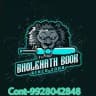 Bholenath Online Book