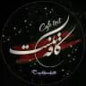 تکست غم_بیوغمگین