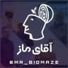 آقای ماز|منابع کنکور|ماز 1405