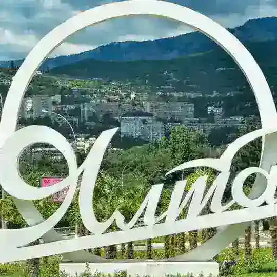 БОЛЬШАЯ ЯЛТА. КРЫМ