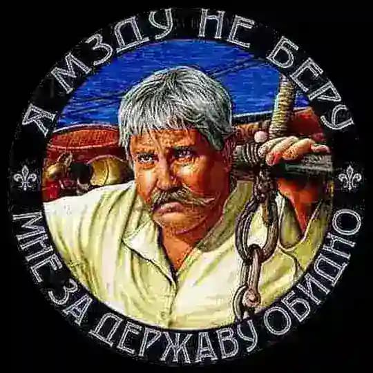 За ДЕРЖАВУ обидно!🚩