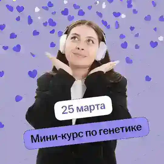 Кристина Мельникова | Биология ЕГЭ 10 класс 2026 | Биолога вызывали? | Умскул