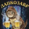 Бiоинформатика и лапки