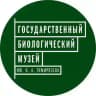 Биологический музей им. К. А. Тимирязева