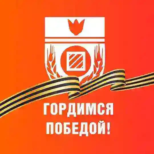 🇷🇺 БИРОБИДЖАНСКИЙ РАЙОН ЕАО 🇷🇺