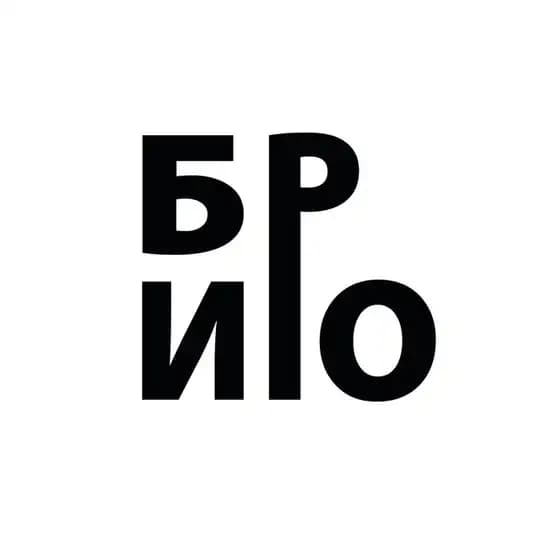 БИРО | Библиотека роста и карьеры