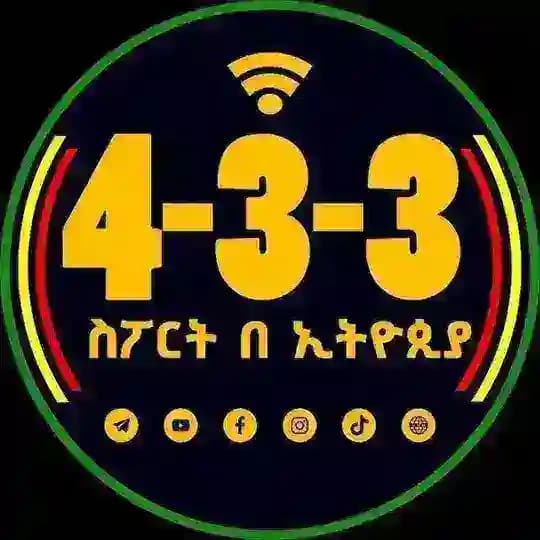 4-3-3 ስፖርት በኢትዮጵያ™