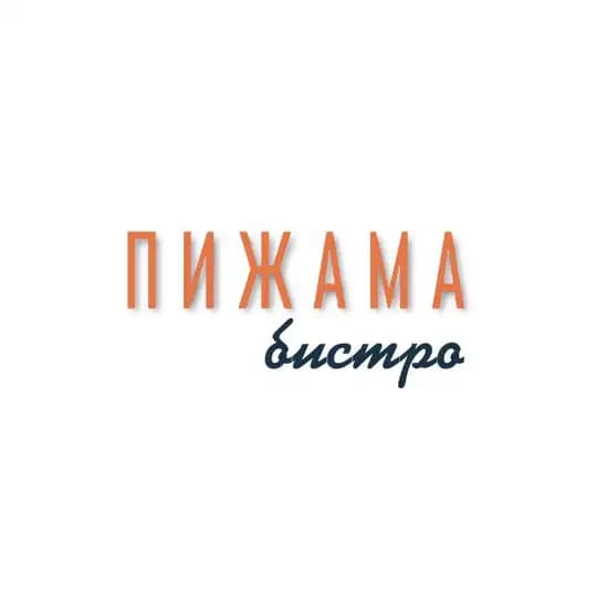 Пижама Бистро - ТГ-Канал
