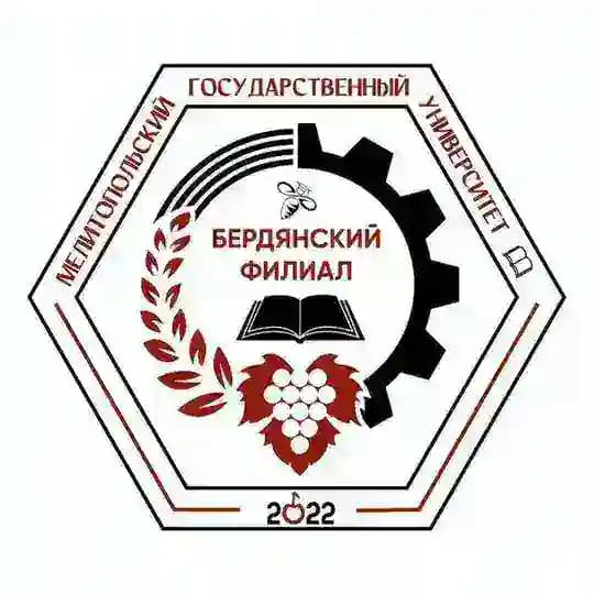 Бердянский филиал МелГУ
