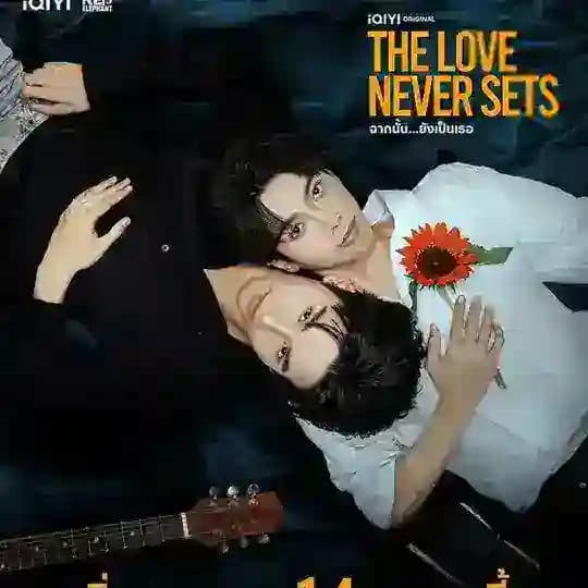 The Love Never Sets 🏳️‍🌈 Profile