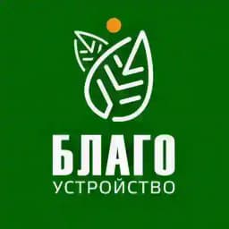 МБУ «Благоустройство» Анапа Profile