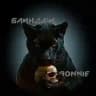 Блиндаж Bonnie 2.0