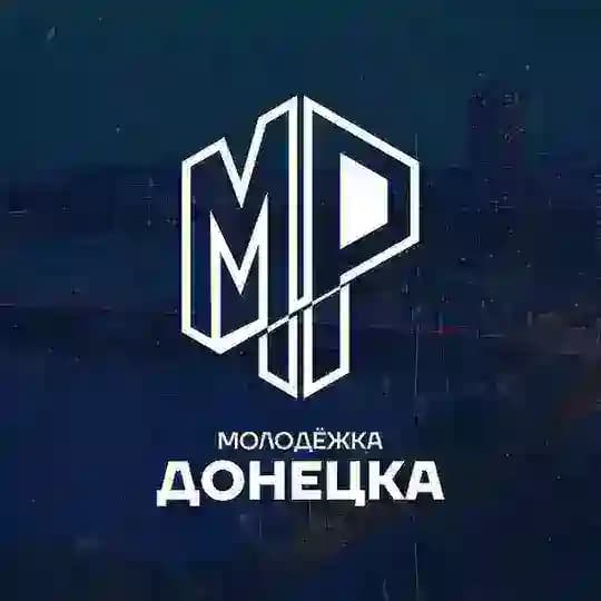 Молодёжка Донецка