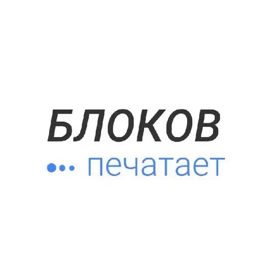 Инновации в строительстве