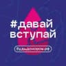 Центр крови ФМБА России