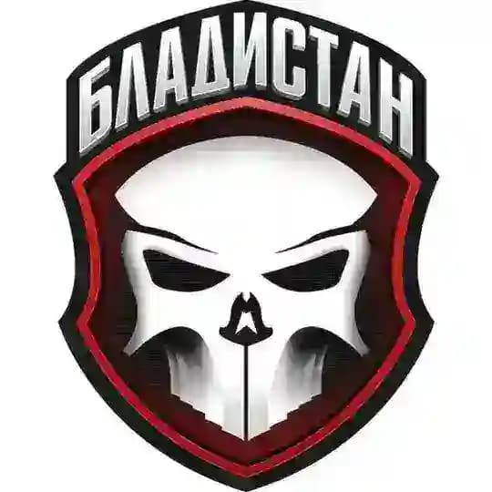 БЛАДИСТАН