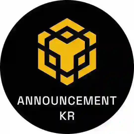 BNB Chain 공식 한국 공지 채널🇰🇷 Profile