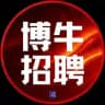 找工作|招聘|人事【博牛招聘】