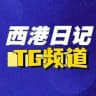 西港日记|柬埔寨大事件