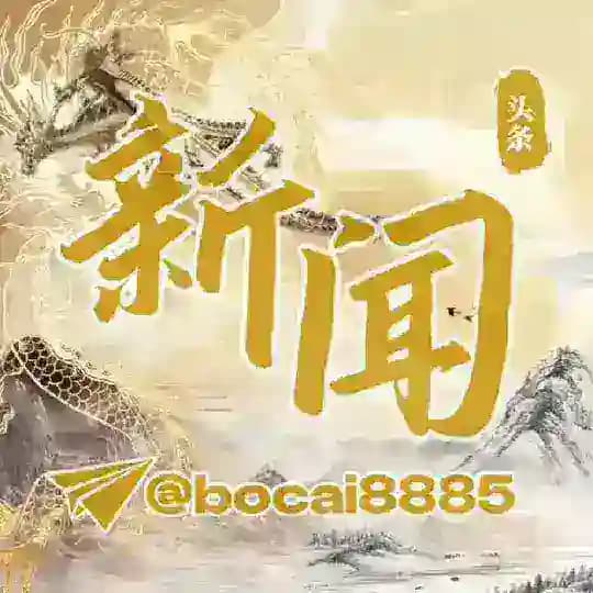 东南亚-大事件曝光新闻
