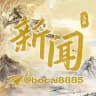 东南亚-大事件曝光新闻
