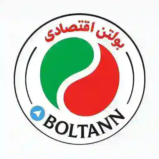 بولتن اقتصادی
