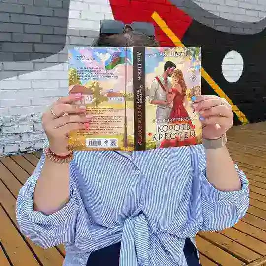 PolliMilss / книжный блогер