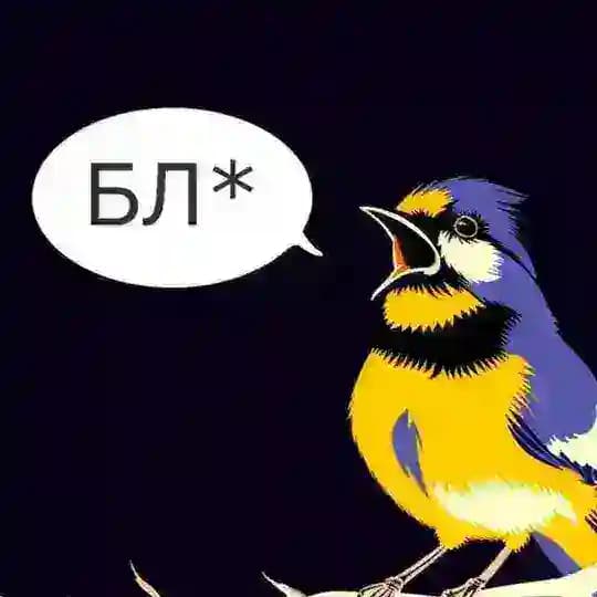 Синицын, бл🤬