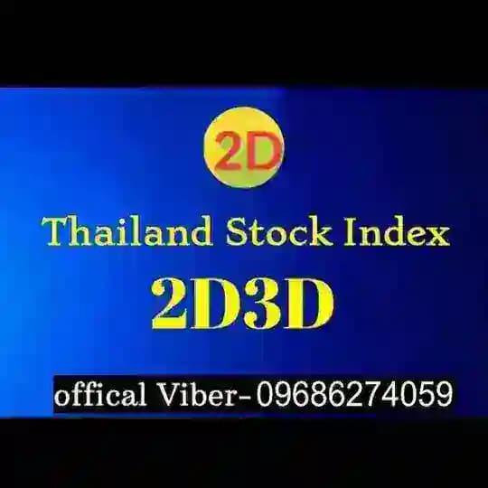 မြဝတီ ဒိုင်ချုပ် ဝယ်ဂဏန်း