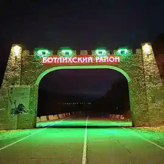 Ботлихский район.