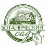 Ботанический сад КемГУ