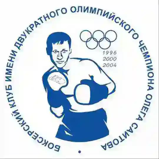 Бокс Корсаков