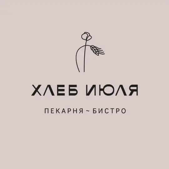 Пекарня. Хлеб Июля