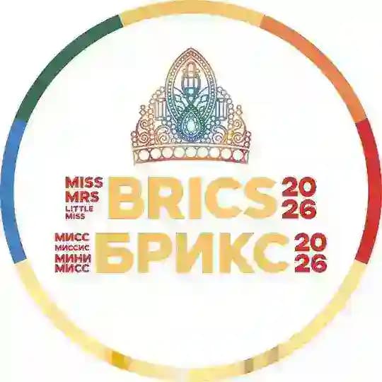 MISS BRICS 2026