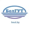 БелГУТ-BSUT