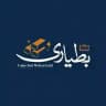 طلای آبشده بطیاری